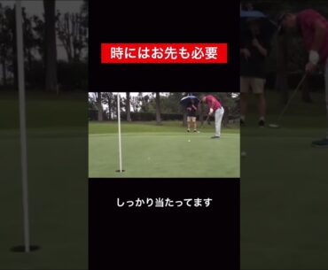 お先をお願いすれば良かったです。　#ゴルフ対決 #時松隆光 #男子プロ #女子プロ #鶴岡果恋 #パター