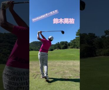 今年がルーキーイヤー #鈴木晃祐 #golf #スイング