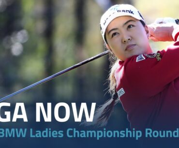 LPGA Now | 2023 BMW Ladies Championship Round 2