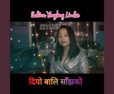 Diyo bali sanjhako Remake Sabina Yonghang