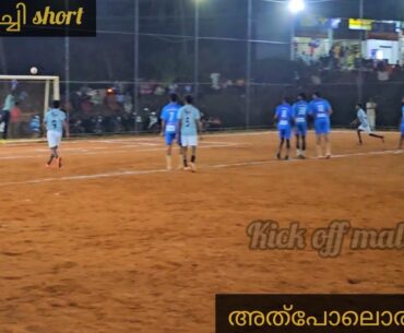 Green Grass jarathingal VS YOUNG CHALLENGERS EARKKARA @ കേരളോത്സവം