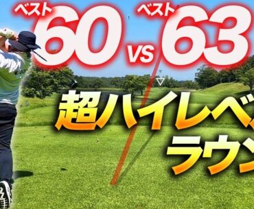 【ガチ対決】トッププロと本気のラウンドバトル：Part1