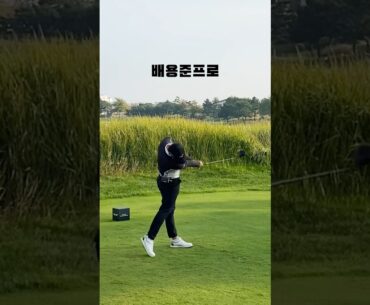 간결 파워풀 드라이버스윙 KPGA 배용준프로 ⛳️ #golfswing