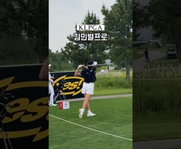 KLPGA 슈퍼루키 #김민별 아이언샷⛳️ iron swing