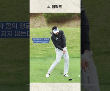박상현의 연속 스윙 #골프스윙 #드라이버샷 #shorts
