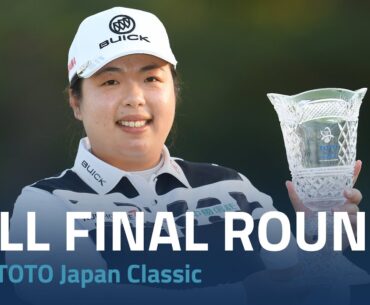 Full Final Round | 2017 TOTO Japan Classic