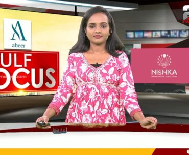 GULF FOCUS | ഗൾഫ് വാർത്തകൾ | Arunya CG | 01 November 2023 | 24 News