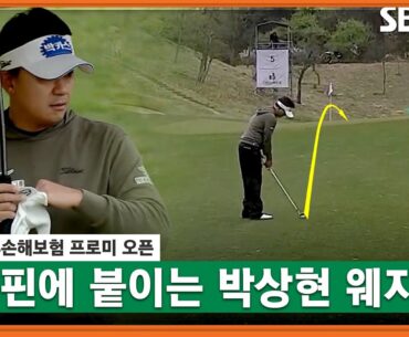 [2023 KPGA] 그린 경사 완벽히 읽어내는 박상현_ DB손해보험 프로미 3R