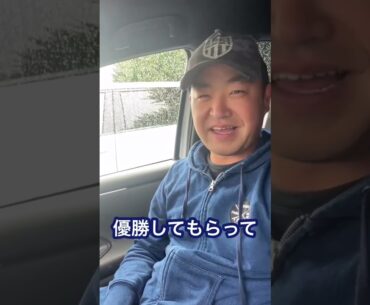 これからも応援しています！　#吉田優利 #時松隆光 #おめでとう #ワールドレディース