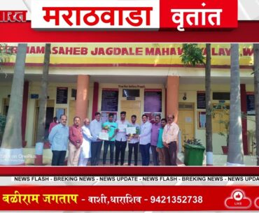 जगदाळे मामा महाविद्यालयातील खेळाडूंचा सत्कार!