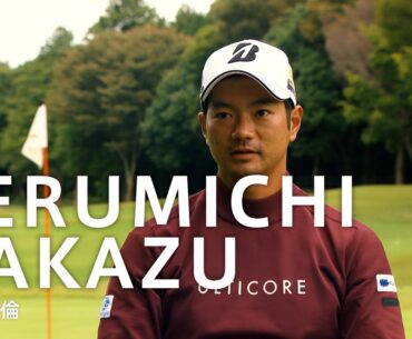 「Discover Your Green」～嘉数光倫編