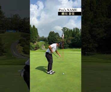 プロゴルファーの1ホール#ゴルフ #プロゴルファー #shorts