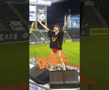 한화이글스 | 한화이글스 노시환 | 치어리더 | 치어리더 박소영 | 한화 치어리더 | baseball | KBO | cheerleader | Hanwha Eagles 2023