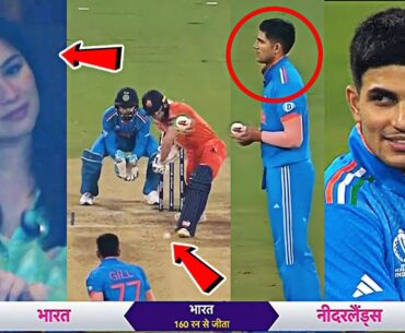 Watch Sara Tendulkar amazing reaction when Shubman Gill bowling against netherlands