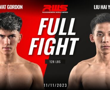 Full Fight l Ahavat Gordon vs. Liu Hai Yang l อาห์วาด กอร์ดอน vs. หลิวไห่หยาง l RWS