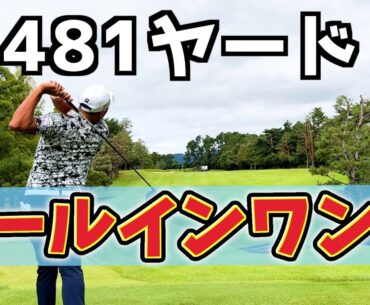 『阿久津未来也プロとポイント対決！』かなりユルラウンド動画ですｗ茶番にお付き合いくださいｗ
