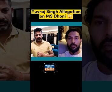 Yuvraj Singh About Ms Dhoni biasedness towards Raina 😳||Rohit Sharma||Virat Kohli||