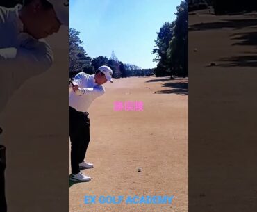 #ゴルフ #ゴルフレッスン #勝俣陵 #exgolfacademy               レッスン問い合わせはこちらhttps://exgolf.jp/
