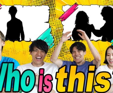 【Who is this⁉️】シルエットからクライマーを当てろ❗️❗️