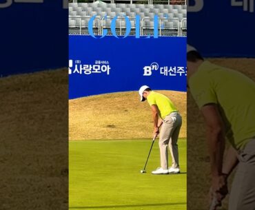 김비오프로, 홀컵에 뚝 떨어지는 나이스 버디 퍼트, 백송홀딩스, 아시아드CC