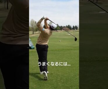 #EXGOLFACADEMY #ゴルフレッスン #勝俣陵