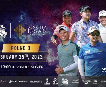 Live!!! SINGHA E-SAN OPEN 2023 - ROUND 3 February 25,2023