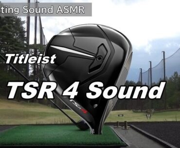 TSR4 Driver Sound