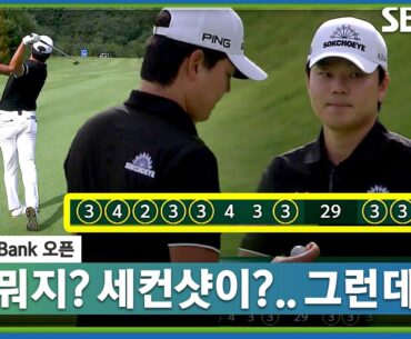 [2023 KPGA] 라운드 나갔으면 못 봐서 후회할 경기! 이정환, 미친 투 온! 버디만 9개째_iMBANK 오픈 FR