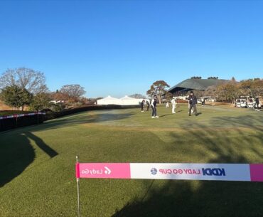 【 lady go golf 】KDDI LADY GO CUP 前半最終組を4番ホールから帯同！