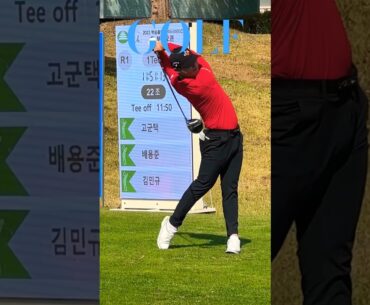 배용준프로, 부드럽고 천천히 백스윙을 시작하는 국대출신의 드라이버 티샷, 백송홀딩스, 아시아드CC
