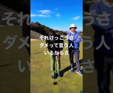 #時松隆光 フェイス面が上を向かないパッティングストローク