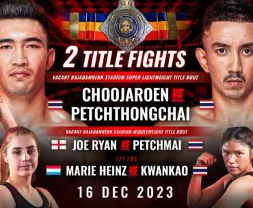 เทปบันทึกภาพศึก Full Event l RWS Fight Night 16/12/2023