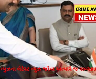 ખંભાતના MLA ચિરાગ પટેલે વિધાનસભા અધ્યક્ષને રાજીનામું આપ્યું; અન્ય પણ પાર્ટીને રામરામ કહે તેવીશક્યતા