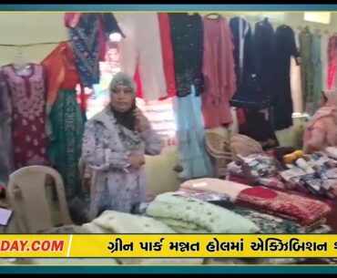 Valsad : Exhibition started in Green Park Mannat Hall