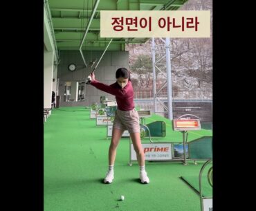 [KLPGA 문서율] 백스윙때 오른 무릎 방향과 이유 ( #golf #골프 #golfswing #골프스윙 #문서율 #레슨 #레슨문의 #klpga #여자프로 #프로 )