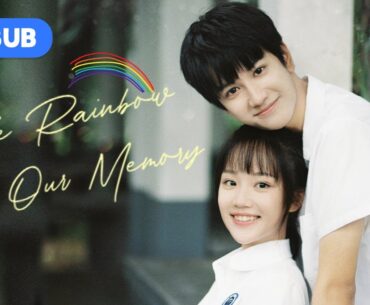 【ENG SUB】The Rainbow in Our Memory 09 | Haughty Boy Pursues Naturally Ditzy Girl