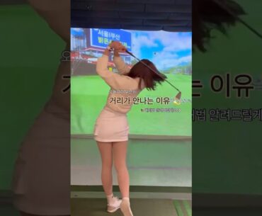 #박지예 프로, "첫 공을 치기전 온몸의 근육을 스트레칭 해주세요" | 인스타 jiyellow_golf