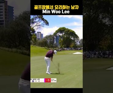 골프장에서 요리하는 남자 Min Woo Lee