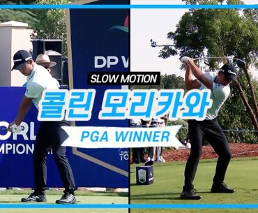PGA우승자 | 콜린 모리카와 | Collin Morikawa
