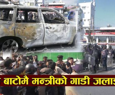 Stressed girls, students occupied the streets, police fired bullets and tear gas