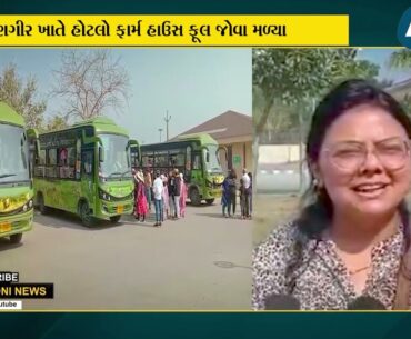 સાસણગીર તેમજ દેવળીયા સફારી પાર્ક ખાતે થર્ટી ફર્સ્ટને લઇ લોકોનો ઘસારો...