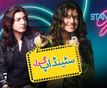 Standup Girl Episode 3 | Presented By Telenor | Zara Noor Abbas | Danyal Zafar  [ Eng CC ] Green TV