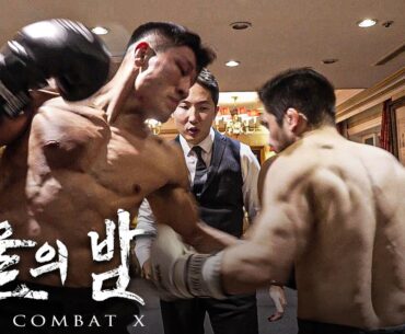 모아이 vs 유짓수 미친 펀치력..엇갈리는 숙명