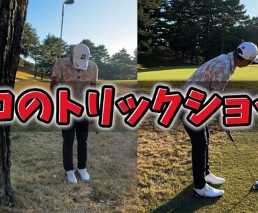 『踏んだり蹴ったりの大事故ｗ』普段中々おきない展開で爆笑ですｗ