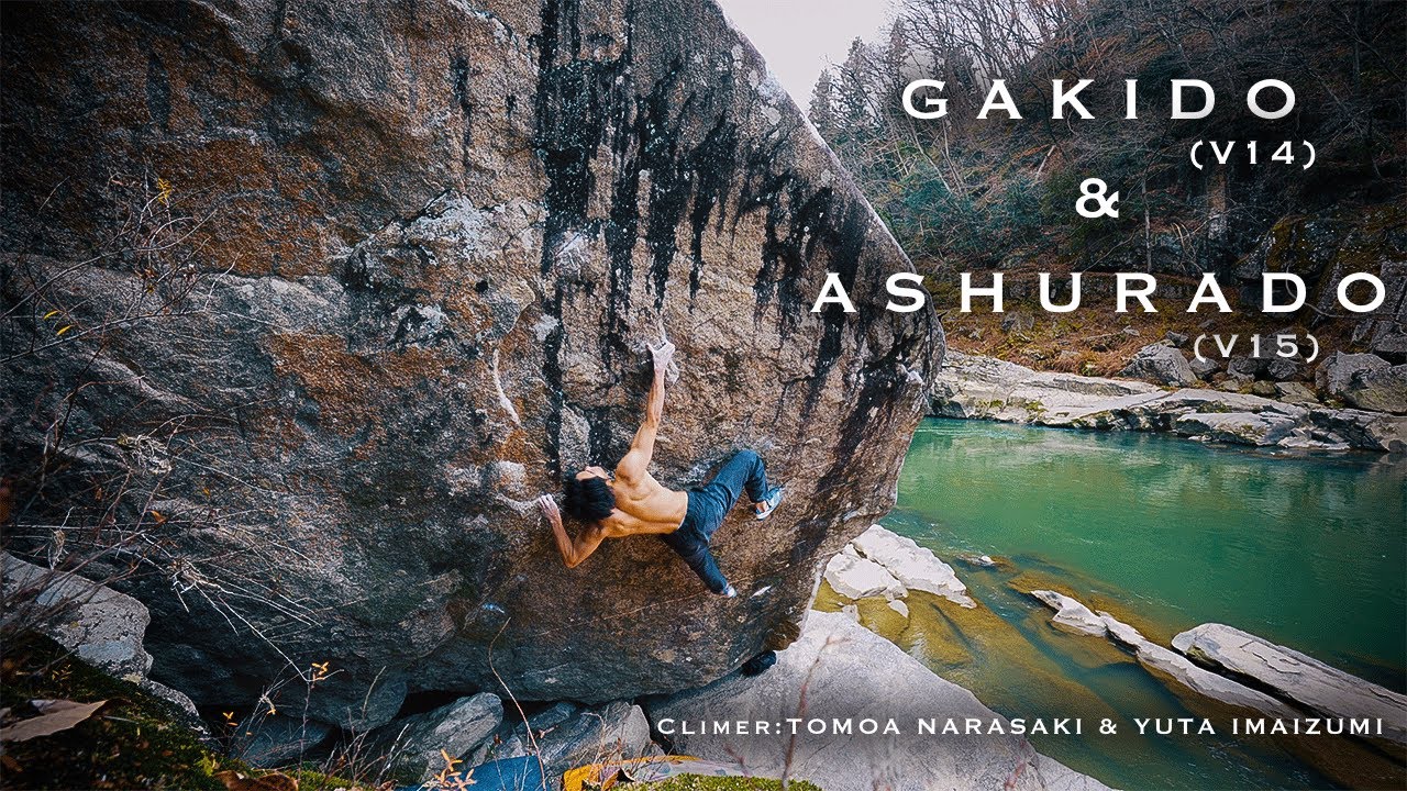 【外岩】餓鬼道 5段(V14)FL & 阿修羅道 5段+(V15)FA🔥🔥🔥 【外岩】餓鬼道 5段(V14)FL & 阿修羅道 5段+(V15)FA🔥🔥🔥