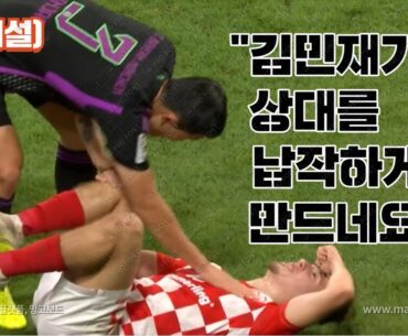 (해외해설) "킴은 엄청난 걸 쉬워 보이게 합니다" 전반기 찐감탄한 외국해설들 모음