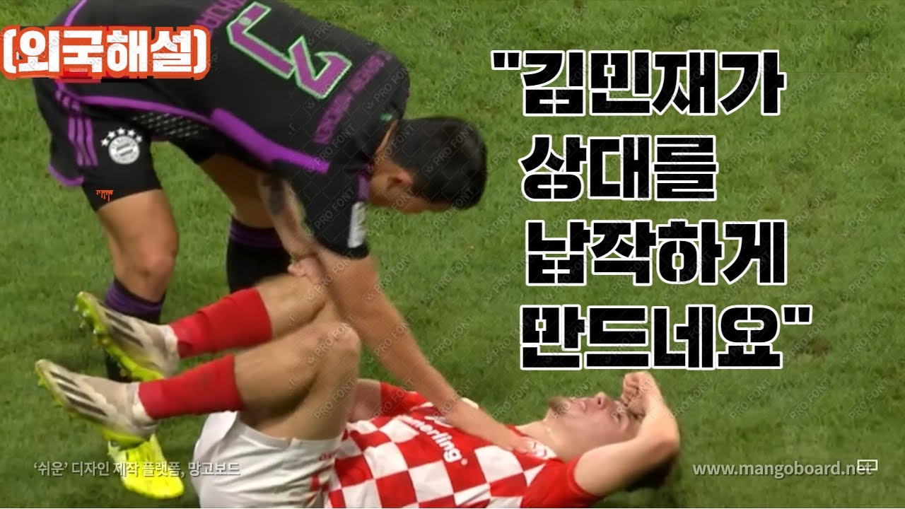 (해외해설) “킴은 엄청난 걸 쉬워 보이게 합니다” 전반기 찐감탄한 외국해설들 모음 (해외해설) "킴은 엄청난 걸 쉬워 보이게 합니다" 전반기 찐감탄한 외국해설들 모음