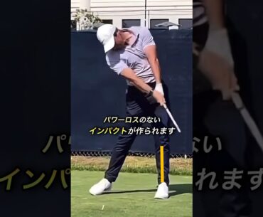 最大飛距離を出すための２つの大事な身体操作とは #ゴルフ #ゴルフスイング #ゴルフレッスン #golf #golfswing