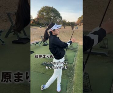 【検証】ミスショットする方が難しいアイアンで プロゴルファーがミスショットを打ったら…？ #shorts