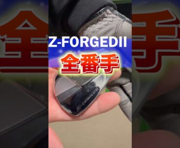 【新アイアン】全番手飛距離　#ゴルフ #スリクソン #松山英樹 #Z #アイアン #ドロー #サウンド #sound